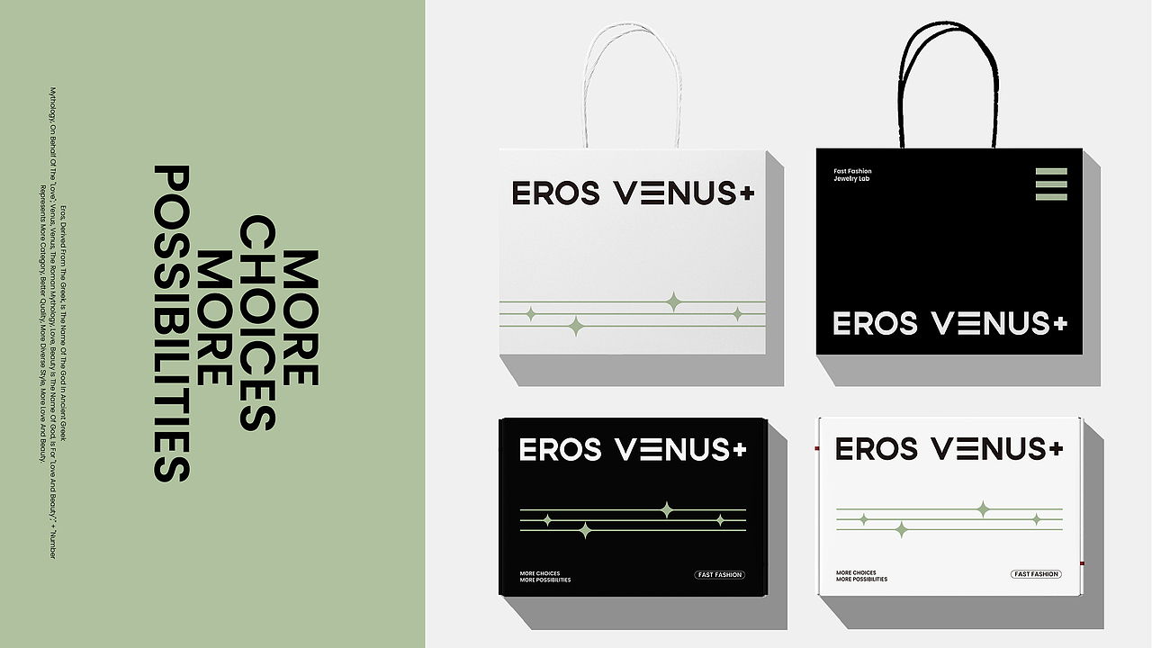 Eros Venus+ 快时尚饰品研究所