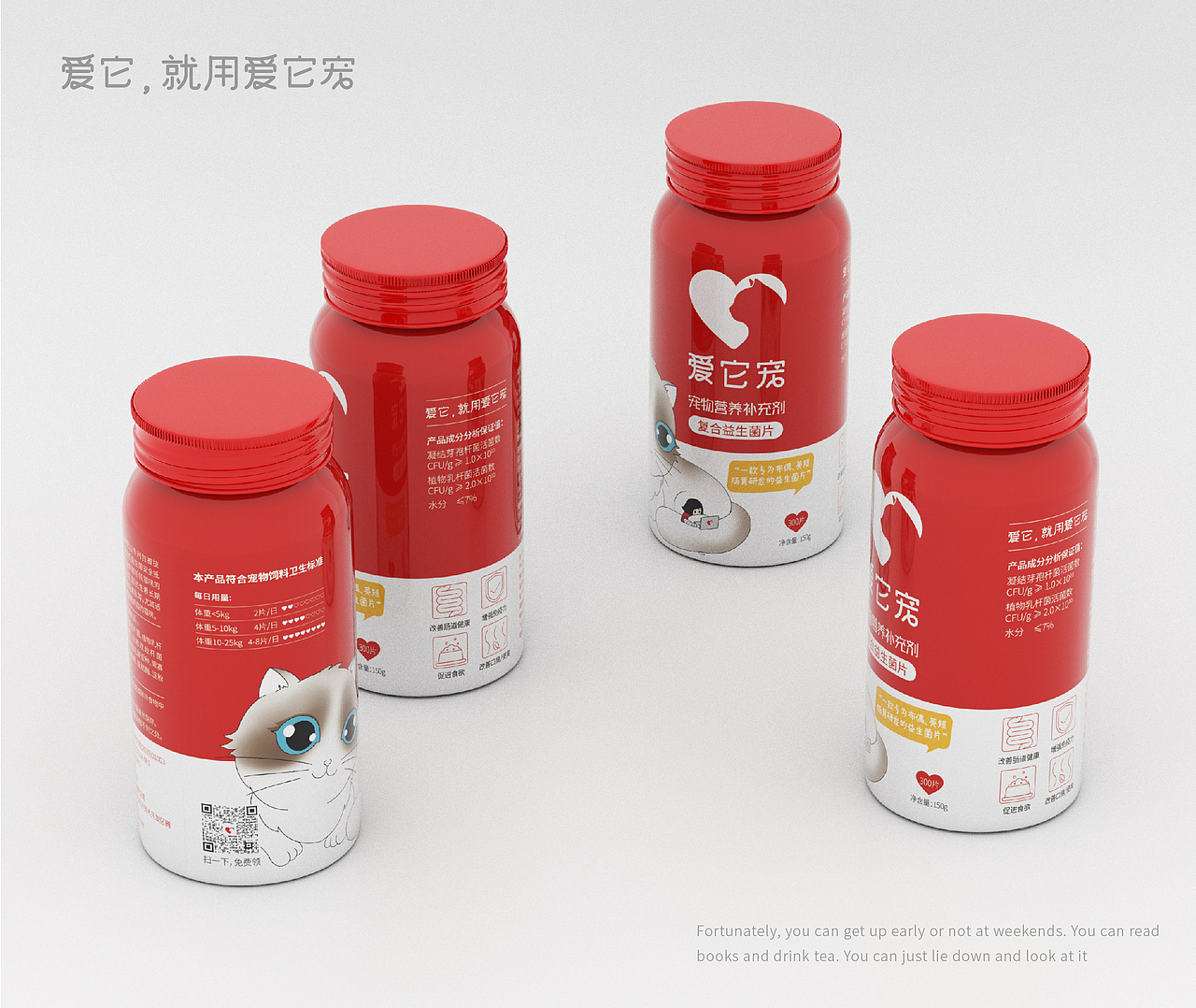 宠物品牌设计全案