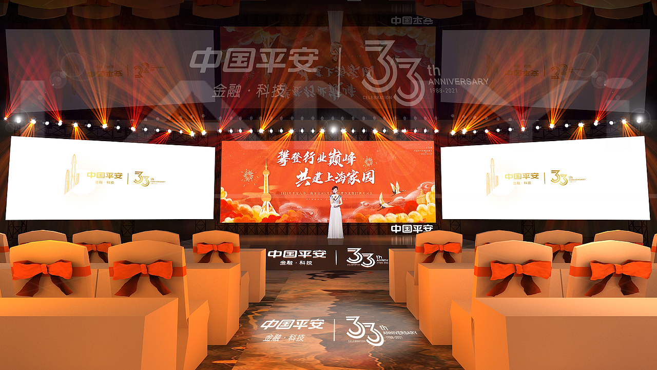 平安人寿27周年庆典活动全案三维设计（图ZMzUxNTk1MzY0） - 场景 - 站酷设计师蓝LANT原创素材 - 站酷ZCOOL
