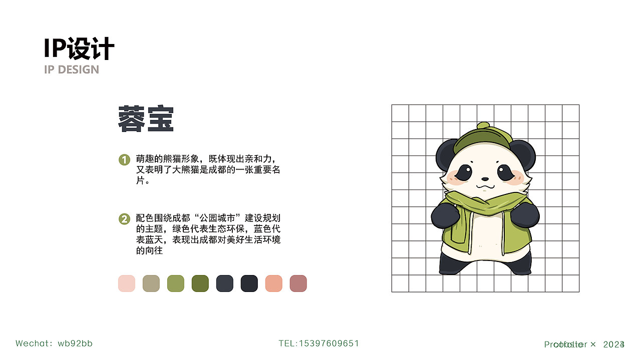 2024个人作品集（图ZMzYyNTI4OTUy） - 包装 - 站酷设计师清茶与热浪原创素材 - 站酷ZCOOL