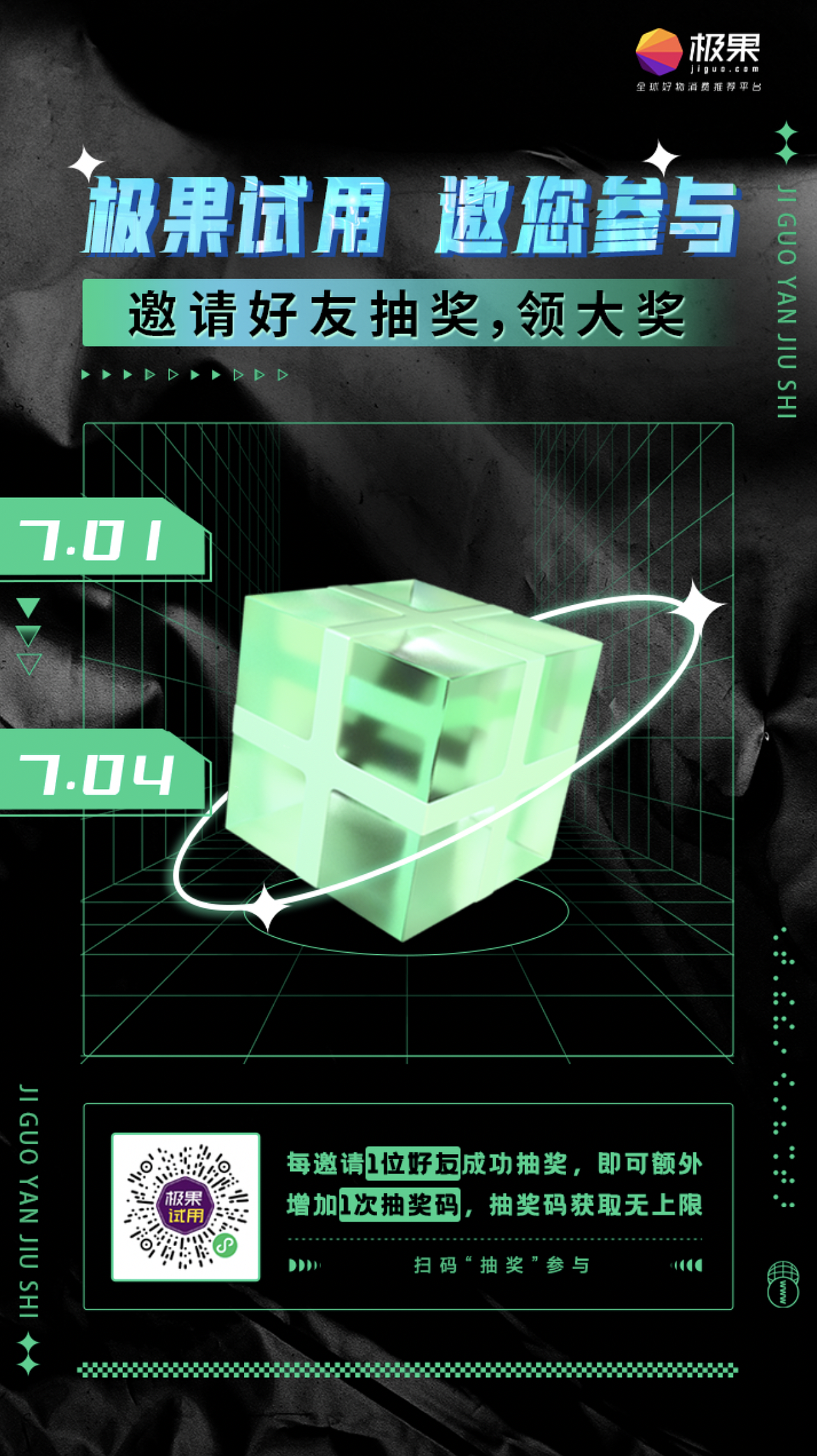 【宣传海报】（图ZMzM4NDY5MTM2） - 海报 - 站酷设计师高小姐的猫原创素材 - 站酷ZCOOL