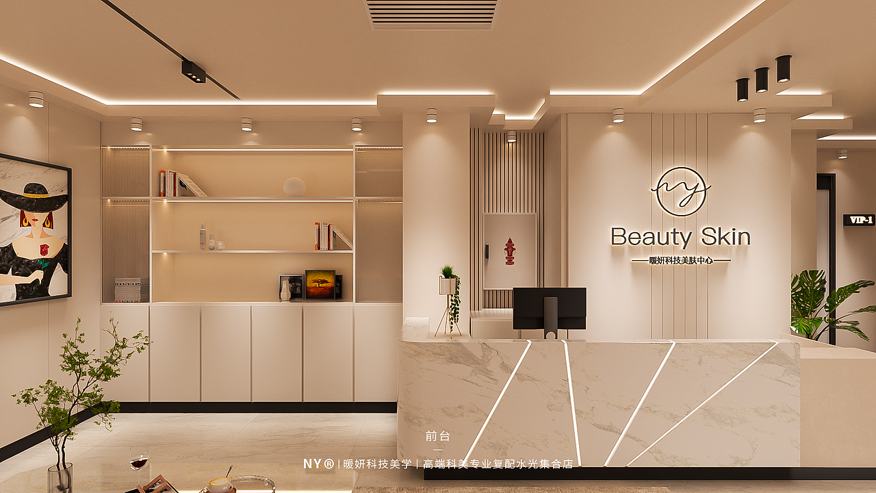 原创室内暖色系风美妆装修