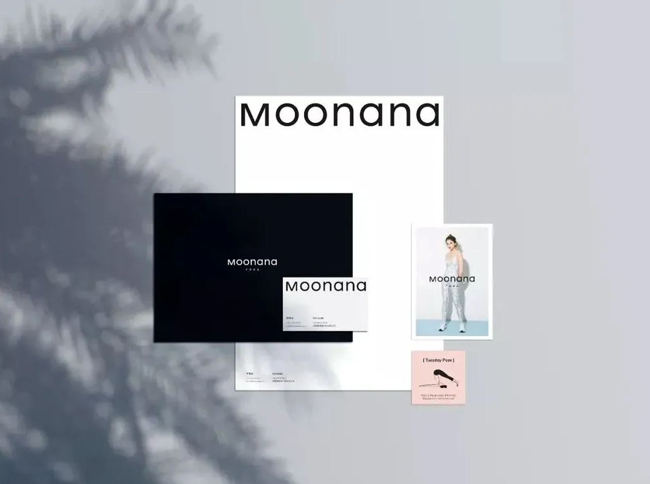 Branding | Moonana Yoga 品牌VI设计