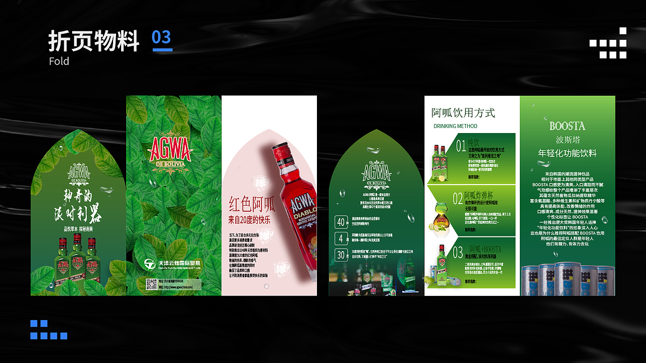 2023作品集（图ZMzU1ODExMzg0） - 海报 - 站酷设计师系一条鲶鱼原创素材 - 站酷ZCOOL