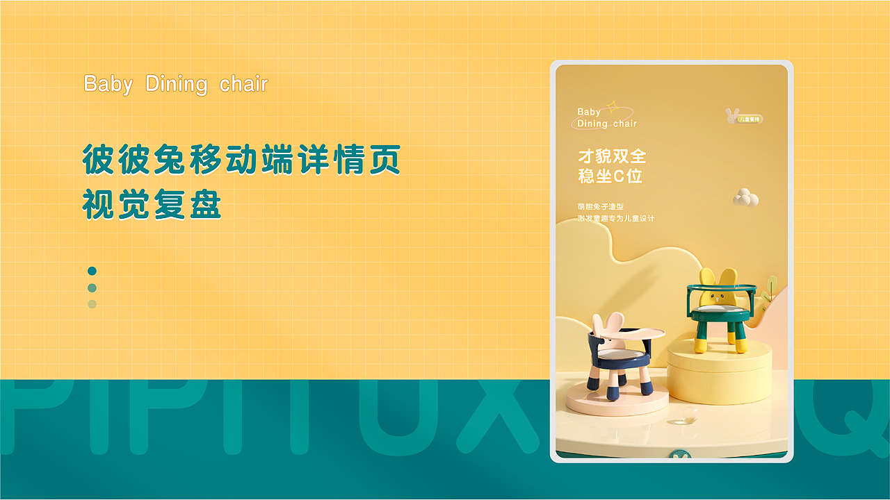 运营c4d项目总结复盘（图ZMzA2ODI3OTQw） - 运营设计 - 站酷设计师志成设计原创素材 - 站酷ZCOOL