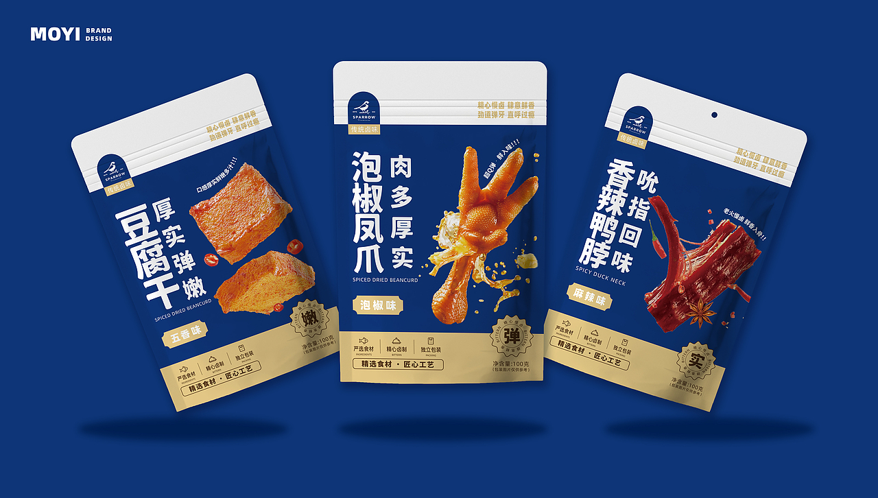 传统卤味零食包装设计简约风格卤味包装（图ZMzYwNjYwMjQ4） - 包装 - 站酷设计师末裔Mia_San_Mia原创素材 - 站酷ZCOOL