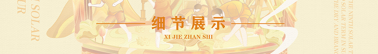 《器皿与节气》--芒种国风插画（图ZMzA3MTcxNDI0） - 商业插画 - 站酷设计师那仨Hang原创素材 - 站酷ZCOOL