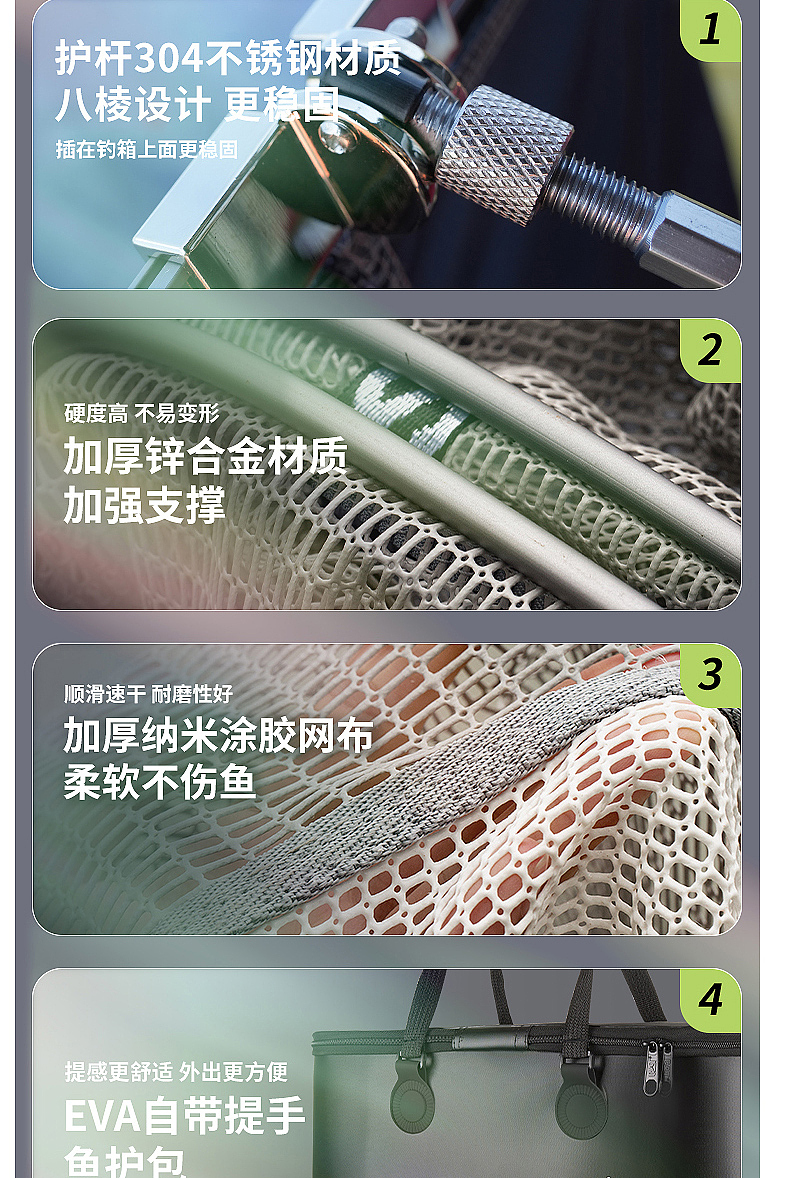 钓具渔具（鱼护）详情页设计（图ZMzcwODcxNjk2） - 产品 - 站酷设计师forever152原创素材 - 站酷ZCOOL