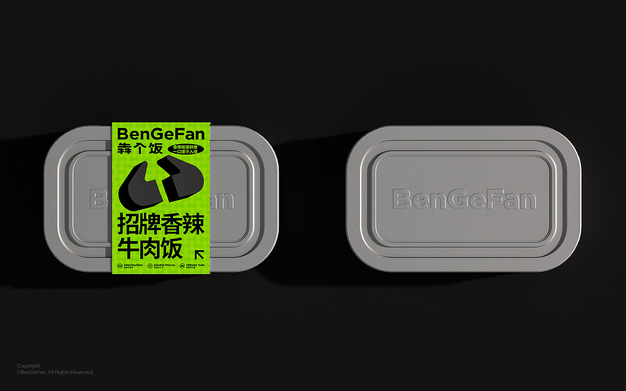 BenGeFan | 犇个饭品牌视觉设计（图ZMzI3NDcxMDEy） - 品牌 - 站酷设计师一只烏鴉原创素材 - 站酷ZCOOL