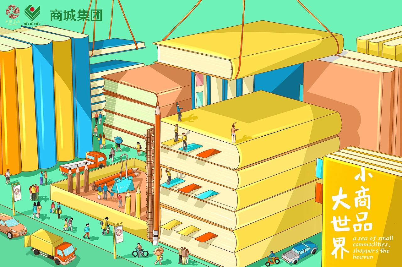 大广赛获奖作品 ｜省级一等奖（图ZMzI0NzQwMjI0） - 艺术插画 - 站酷设计师冷冷cold原创素材 - 站酷ZCOOL