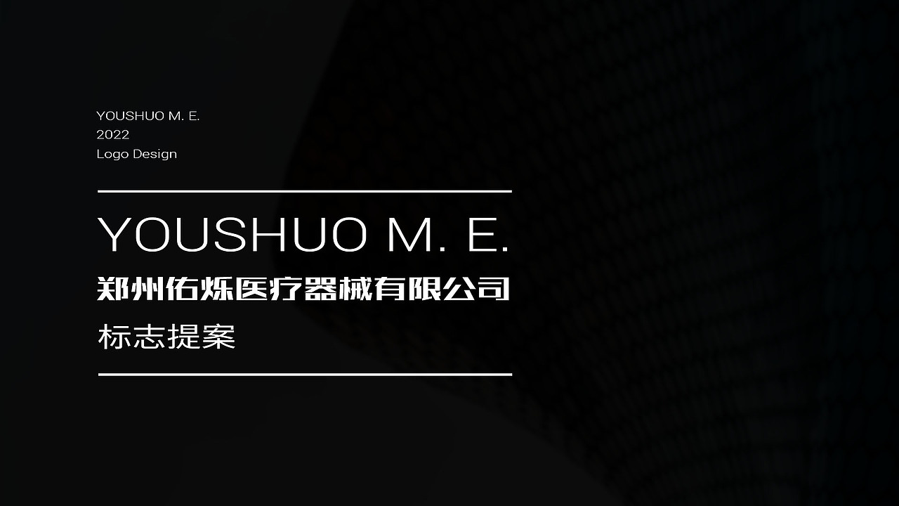 logo（图ZMzE4NDMyOTc2） - 工业用品/机械 - 站酷设计师乌尔夫噜噜原创素材 - 站酷ZCOOL