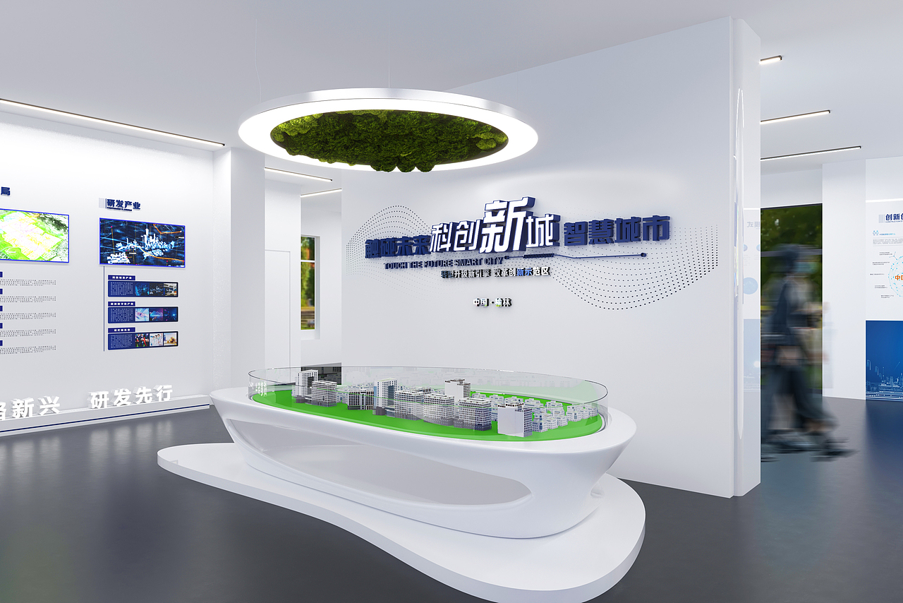 现代简约科技展馆