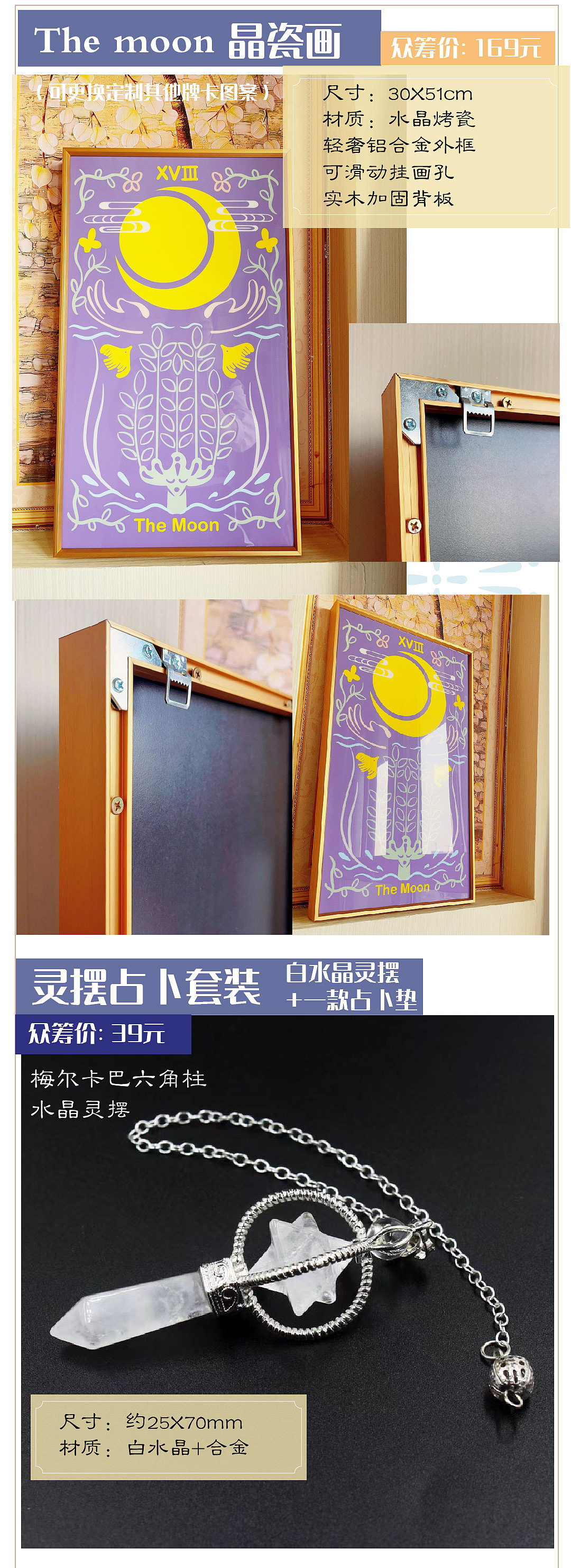 原创卡牌设计【飞鸟与花塔罗牌】——全78张牌面展示（图ZMzI4MzQwNDI0） - 商业插画 - 站酷设计师菲比酱原创素材 - 站酷ZCOOL