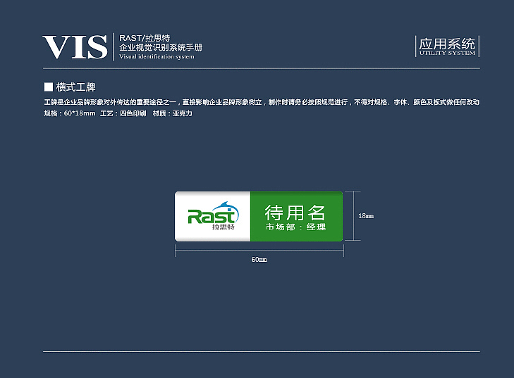 成品VI系统-社区配送公司（图ZMzE5NDUyMjMy） - 品牌 - 站酷设计师zzy032023原创素材 - 站酷ZCOOL