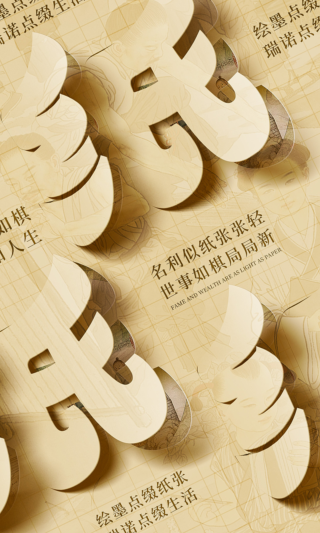 字体练习（图ZMzI1OTE4NzYw） - 字体/字形 - 站酷设计师Aki佳原创素材 - 站酷ZCOOL