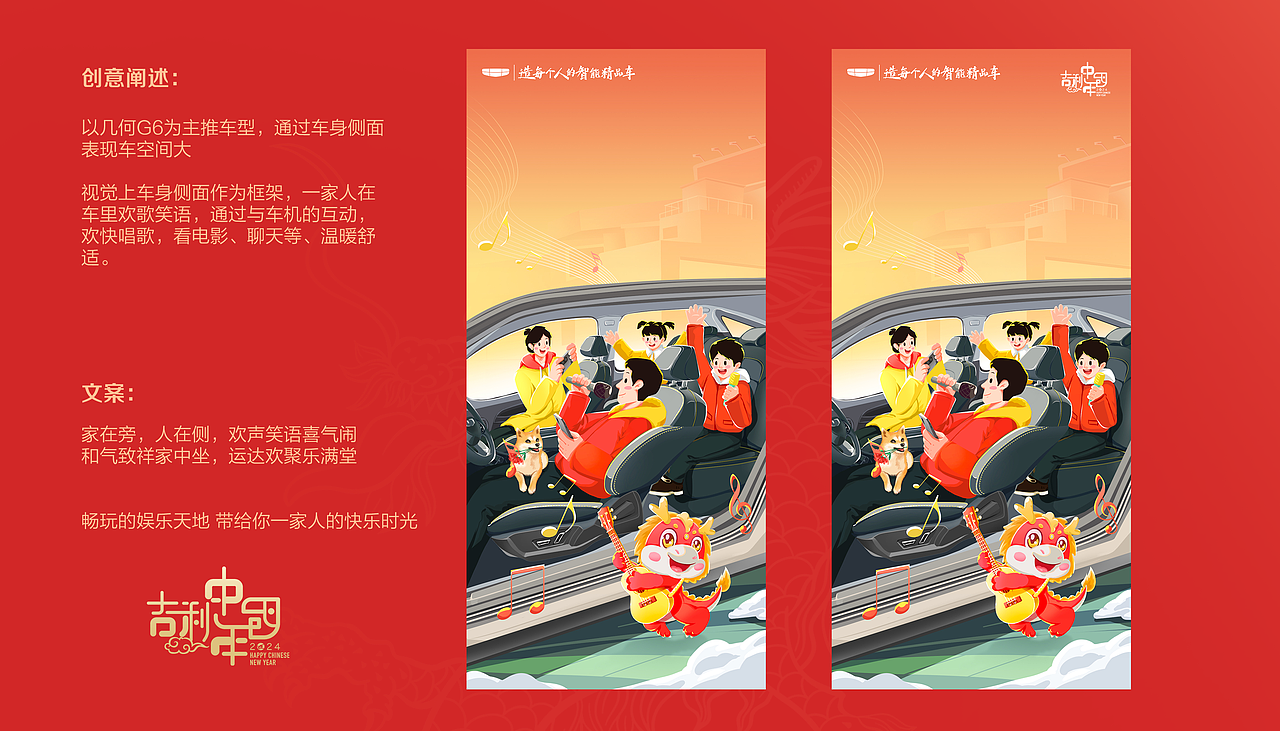 新年项目【汽车】（图ZMzYwNDEwNjMy） - 海报 - 站酷设计师井然同学原创素材 - 站酷ZCOOL