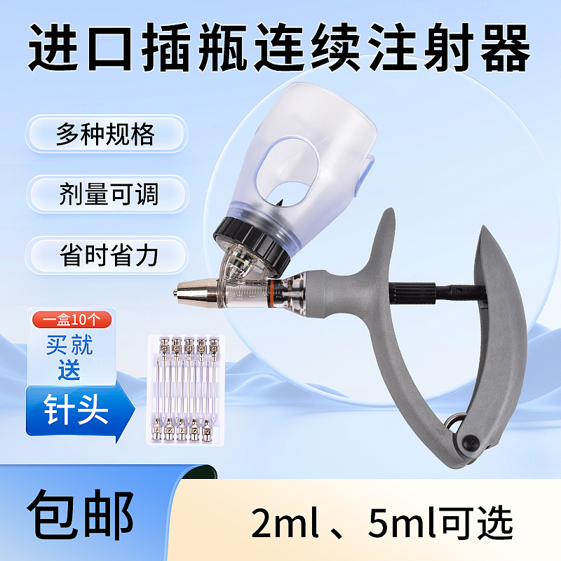 天猫淘宝创意图直通车图主图浅色蓝色调冷色医用器具
