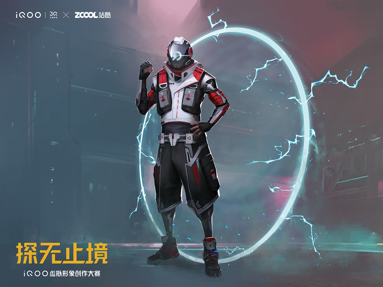IQOO虚拟形象IP设计—维克多（图ZMjk4MjQ1NDA0） - 概念设定 - 站酷设计师姚开心1008原创素材 - 站酷ZCOOL