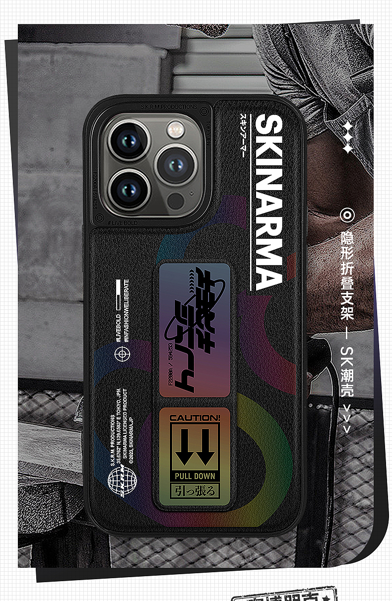 sk潮壳（图ZMzUyMDU5NTEy） - 海报 - 站酷设计师最靚的仔原创素材 - 站酷ZCOOL