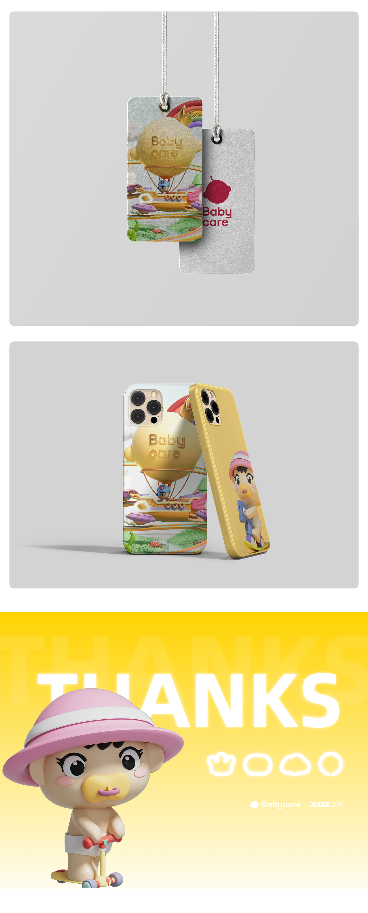 童年造梦师x乘风破浪（图ZMzU0NTA0MTEy） - 海报 - 站酷设计师肝上长了个我原创素材 - 站酷ZCOOL