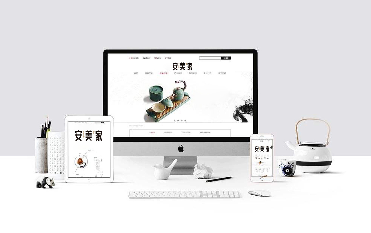 安美家LOGO设计（图ZMjk3Mjg2NjQ0） - Logo - 站酷设计师谭超品牌设计原创素材 - 站酷ZCOOL