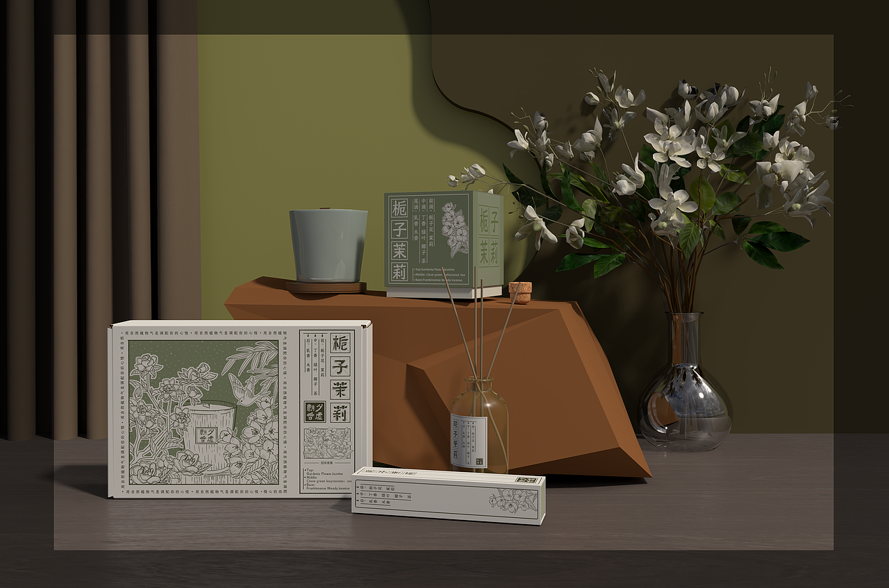 朝夕香处 | 香氛-品牌设计 | 包装设计