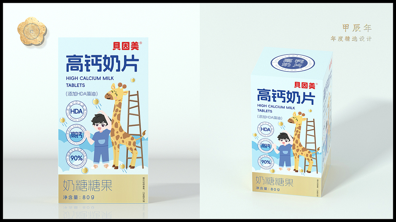 癸卯年-甲辰年 作品合集（图ZMzYyNDI5NDA0） - 包装 - 站酷设计师慕小云城原创素材 - 站酷ZCOOL