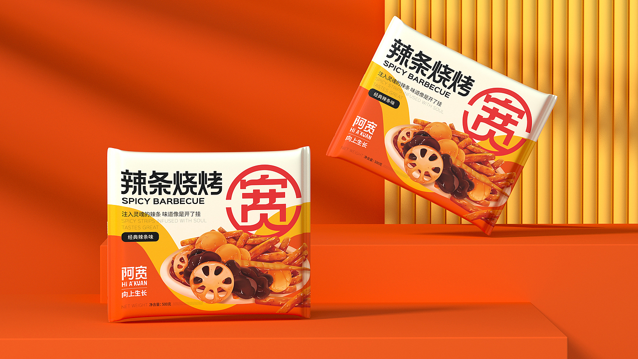 所喜作品：食品包装设计集合（图ZMzAzODE3MDQ0） - 包装 - 站酷设计师所喜原创素材 - 站酷ZCOOL