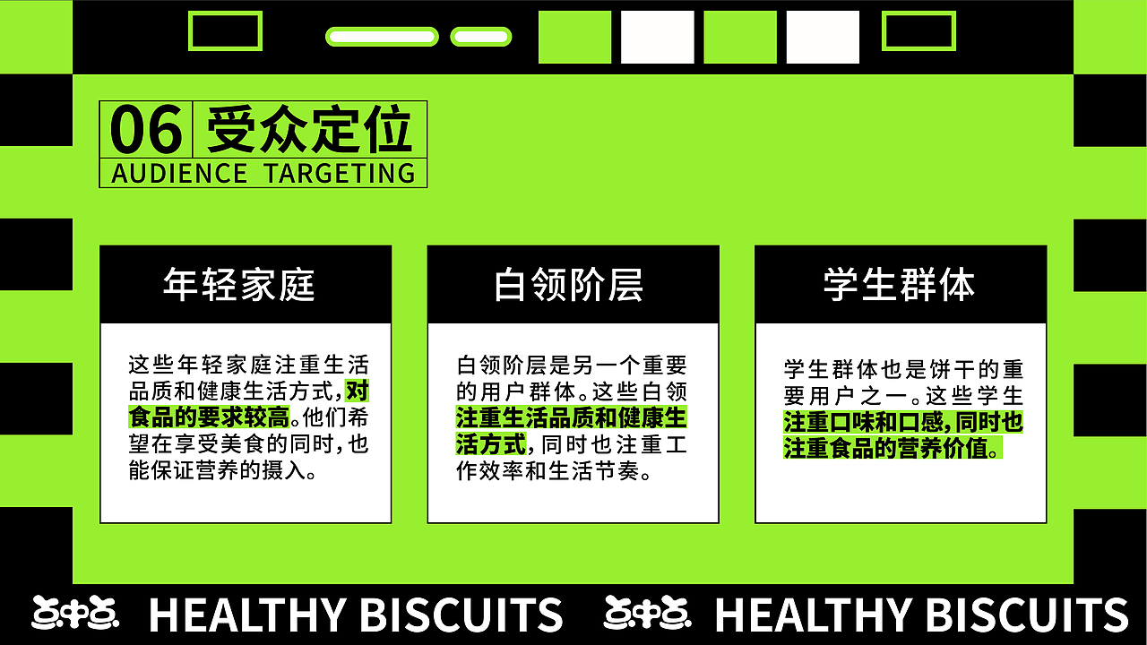 饼饼有礼 | 品牌包装设计 逐浪派对（图ZMzU3NDU4ODMy） - 包装 - 站酷设计师BUYUMAN原创素材 - 站酷ZCOOL