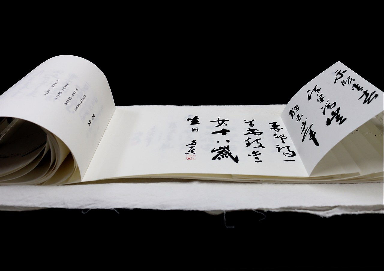 《方·其》 ——一本献给父亲的书籍设计