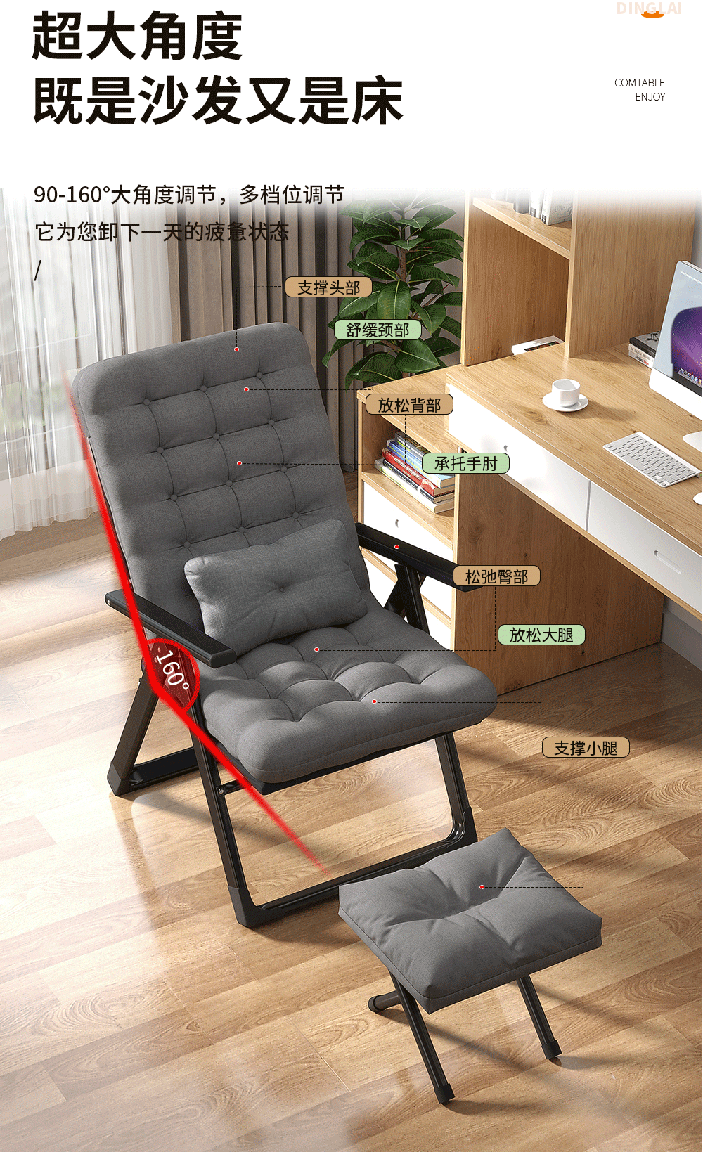 躺椅折叠椅建模渲染详情页制作（图ZMzI0MTgyMTEy） - 电商 - 站酷设计师3D建模渲染Sam原创素材 - 站酷ZCOOL