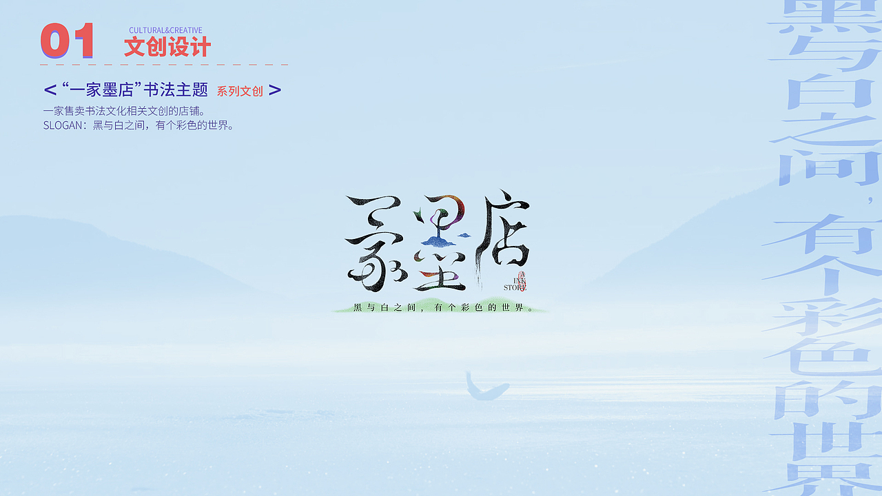 2022设计作品集
