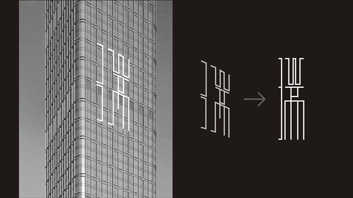 轻奢大平层地产视觉提报