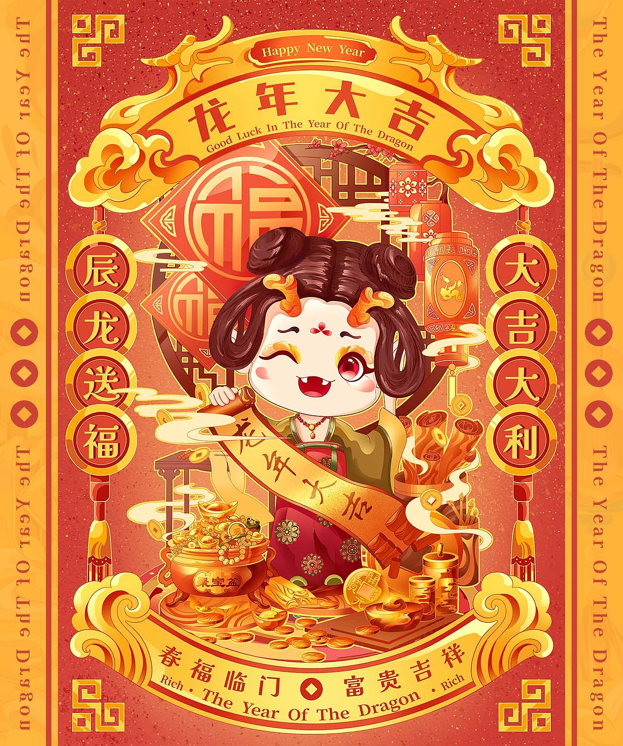 2024龙年IP系列 | 龙女送福 | 新年习俗插画（图ZMzU0MjAzMTUy） - 商业插画 - 站酷设计师一口喵耳朵原创素材 - 站酷ZCOOL