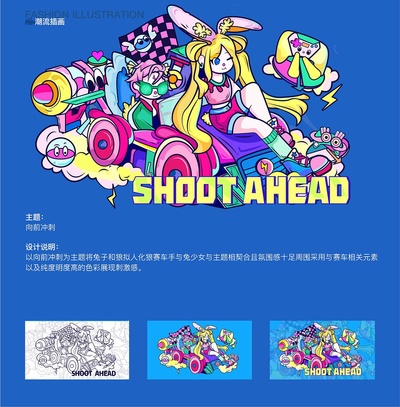潮插（图ZMzI2OTM4MjMy） - 新锐潮流插画 - 站酷设计师Z23211179原创素材 - 站酷ZCOOL