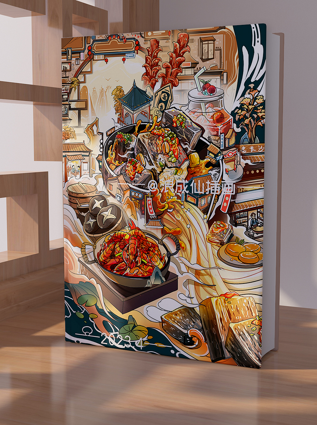 国潮美食插画|国潮城市插画海报（图ZMzM2NTczMjIw） - 商业插画 - 站酷设计师浪成仙原创素材 - 站酷ZCOOL