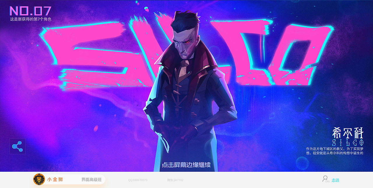 2022欧美风和赛博朋克GUI大集合