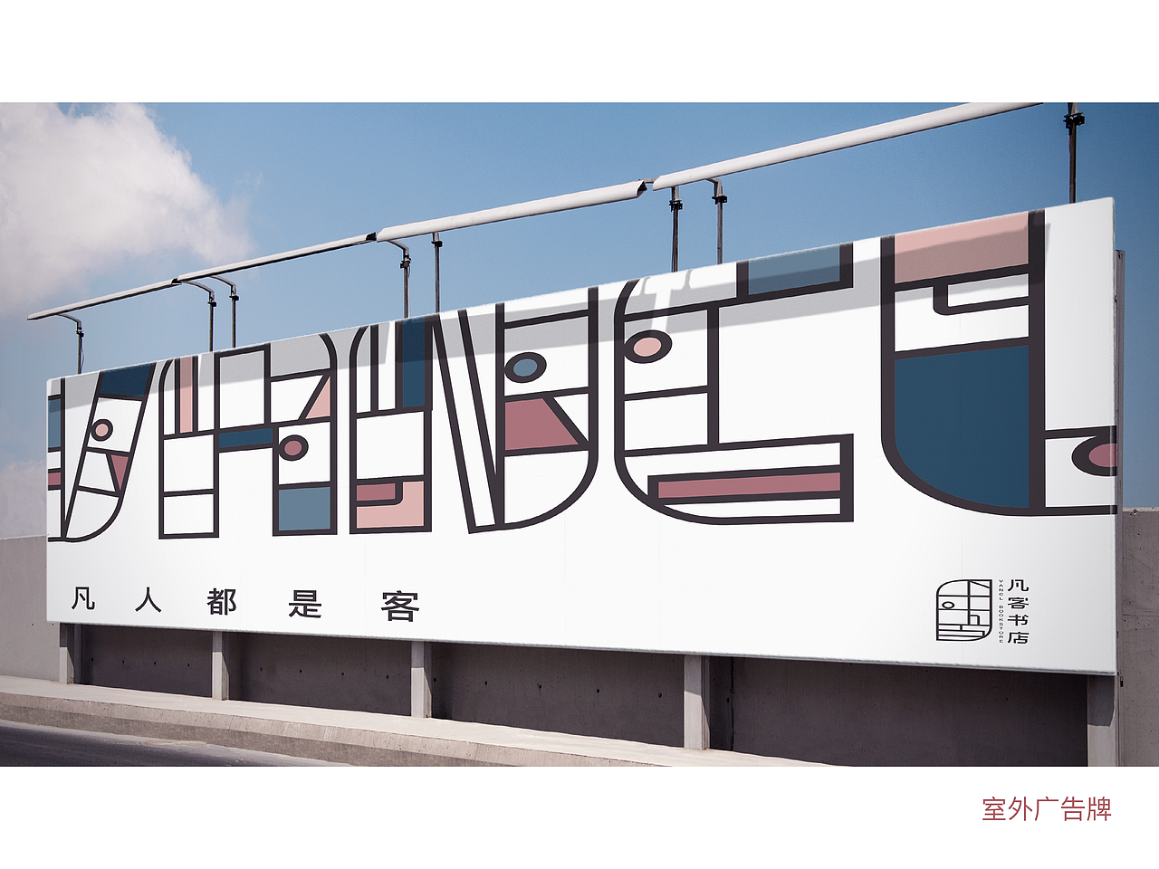凡客书店（图ZMzA1MDgxMjEy） - 书籍/画册 - 站酷设计师Nayilz原创素材 - 站酷ZCOOL