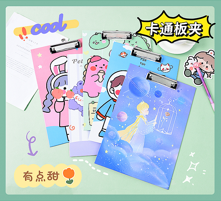 板夹（图ZMjk2ODMyOTYw） - 电商 - 站酷设计师Z41998615原创素材 - 站酷ZCOOL