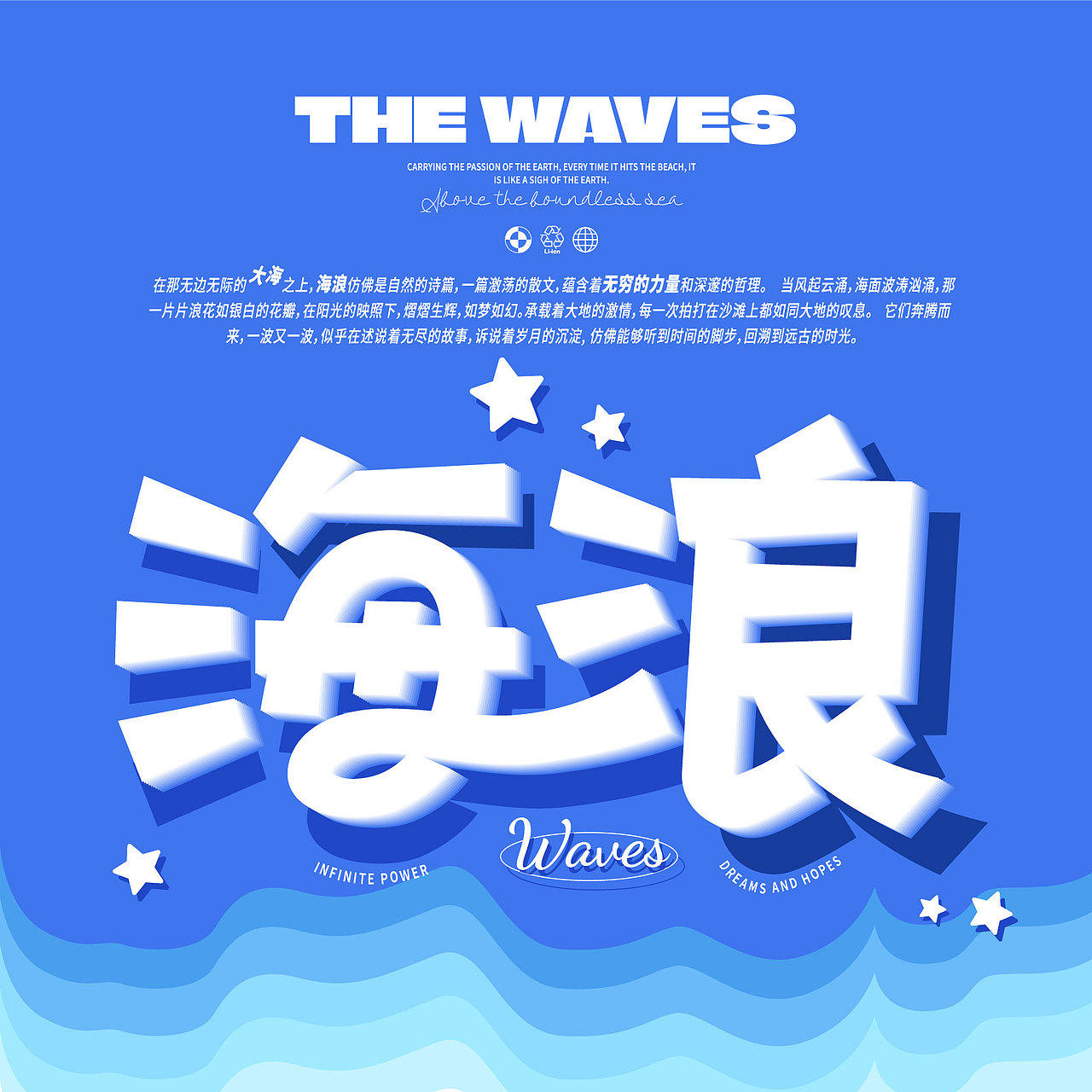 字体设计&版式编排（是时候和2023做个了断了）（图ZMzU5OTQzMDcy） - 字体/字形 - 站酷设计师零二八原创素材 - 站酷ZCOOL