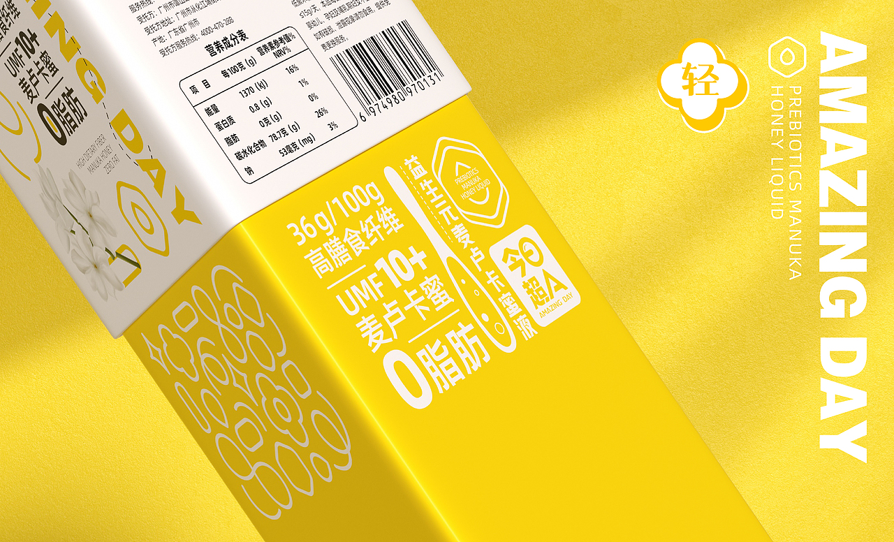 今日超A×同道|蜂蜜包装|益生元麦卢卡蜜液食品包装设计（图ZMzQzMDI5ODUy） - 包装 - 站酷设计师同道设计SONG原创素材 - 站酷ZCOOL