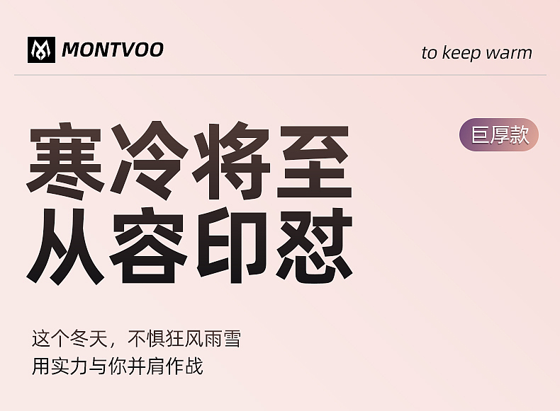 电商男装-休闲裤详情