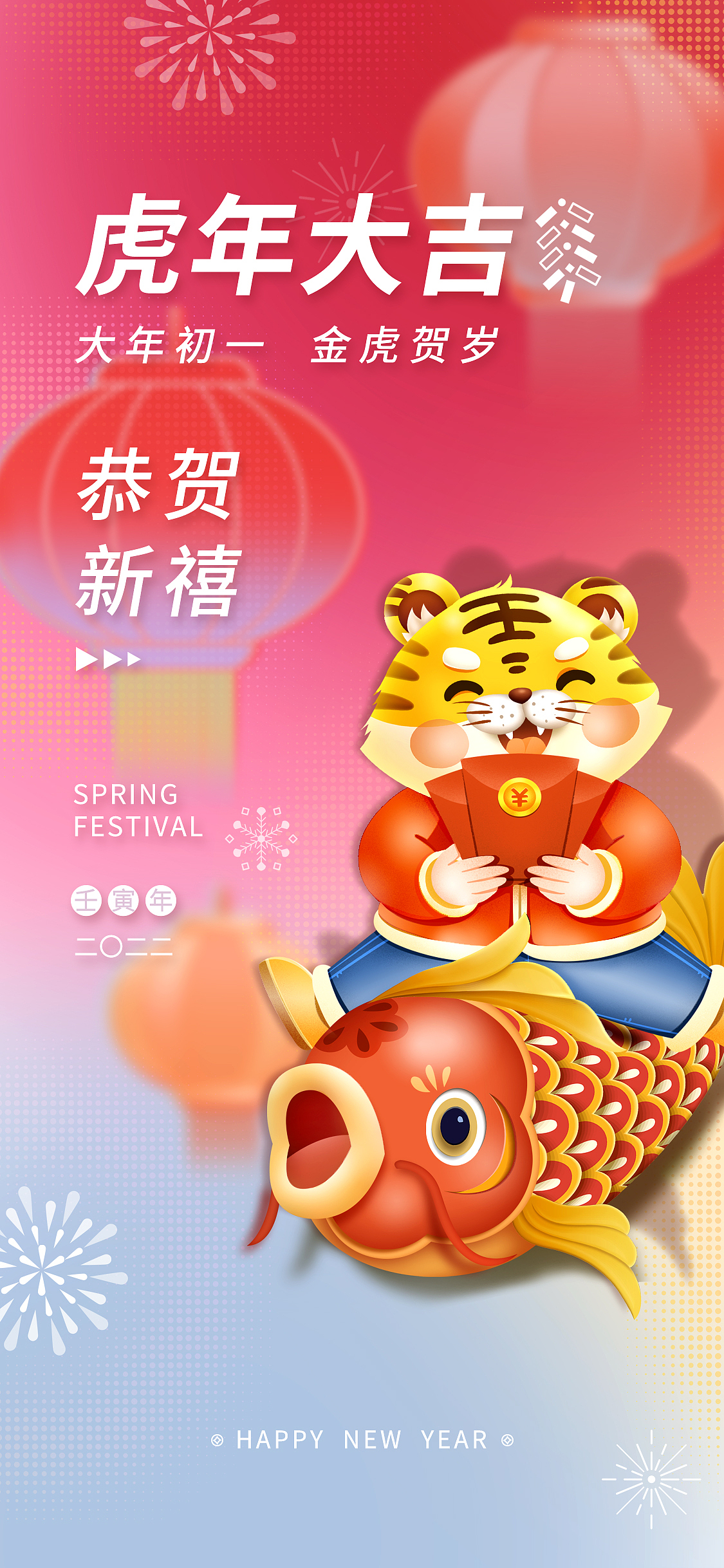 节日海报-02（图ZMzI5NzE3Njky） - 海报 - 站酷设计师谢谢谢婷婷呀原创素材 - 站酷ZCOOL