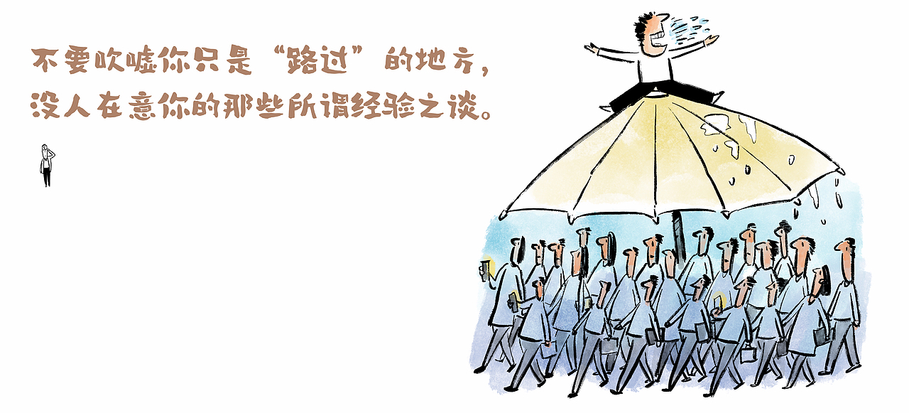 漫画 / 心理已经很变态了 身体一定要健康（图ZMzM1MzYwMDcy） - 中/长篇漫画 - 站酷设计师将军他爸原创素材 - 站酷ZCOOL