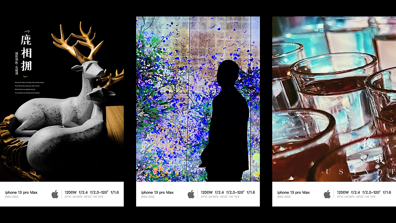 「诗、酒与生活」我的iphone摄影集（图ZMzM4MjA3NTIw） - 其他摄影 - 站酷设计师北凉不悲凉原创素材 - 站酷ZCOOL