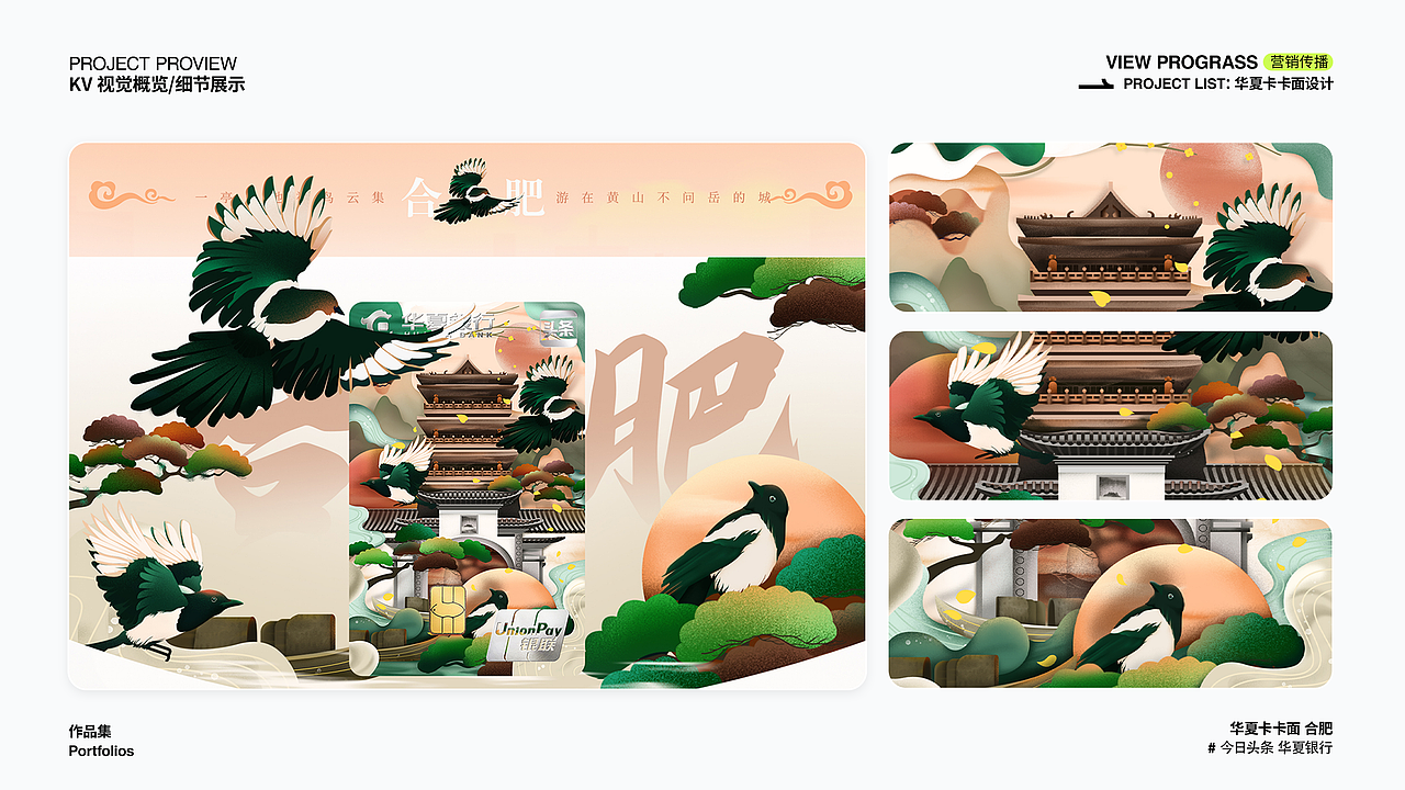 2020-2023 作品集整理