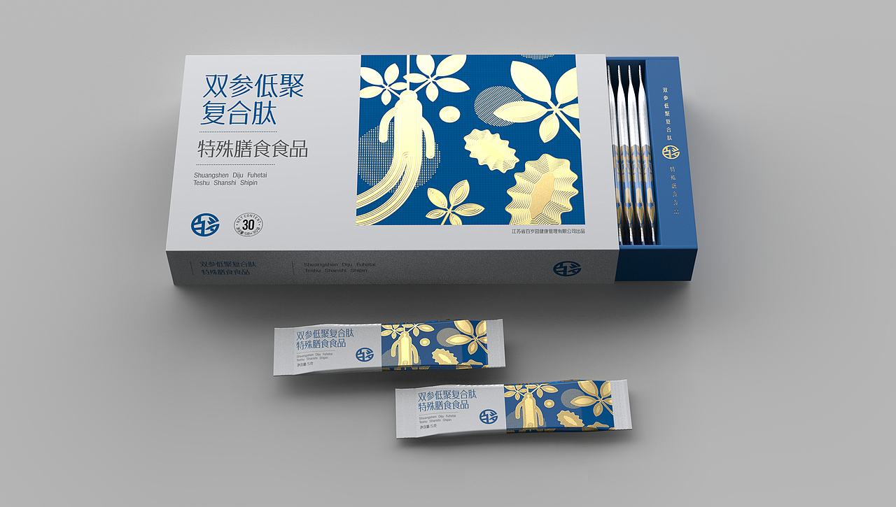 保健食品包装设计 固体饮料包装设计 复合肽包装设计(图ZMzU4NDE2MzQ4) - 包装 - 站酷设计师深圳智圆行方设计原创素材 - 站酷ZCOOL