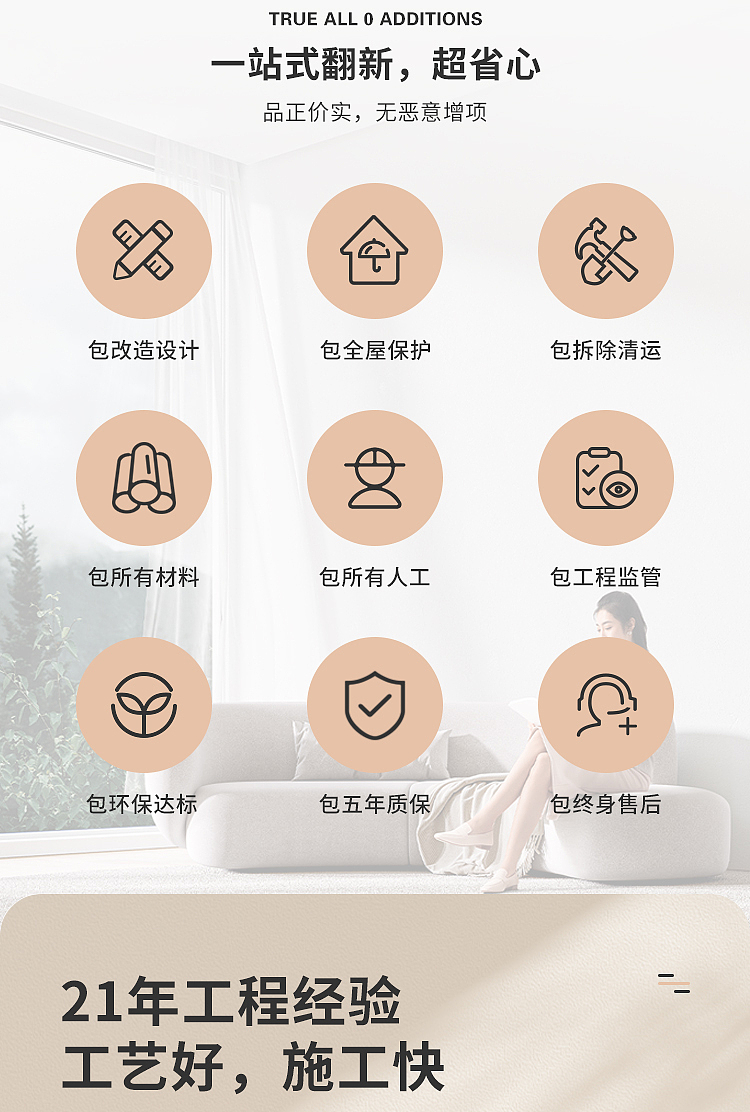 淘宝店铺详情页2（图ZMzQzNzU0NDU2） - 海报 - 站酷设计师进击中的HX原创素材 - 站酷ZCOOL