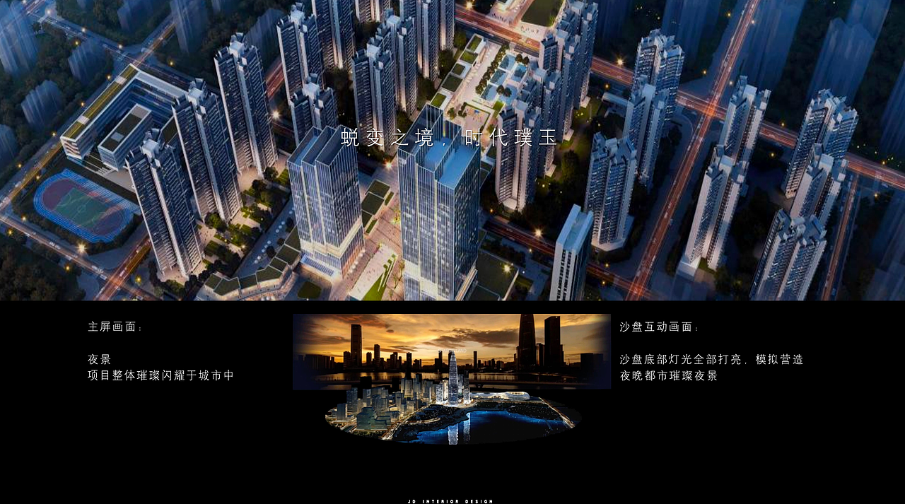 23年3月 规划馆 展厅设计提案（图ZMzQ0NTgzMzgw） - 商业空间设计 - 站酷设计师北魏原创素材 - 站酷ZCOOL