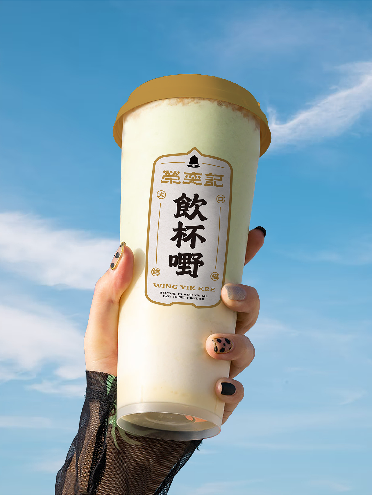 大诚当道设计｜荣奕烧腊，万食如意（图ZMzA1MTMwMDA0） - 品牌 - 站酷设计师大诚当道原创素材 - 站酷ZCOOL